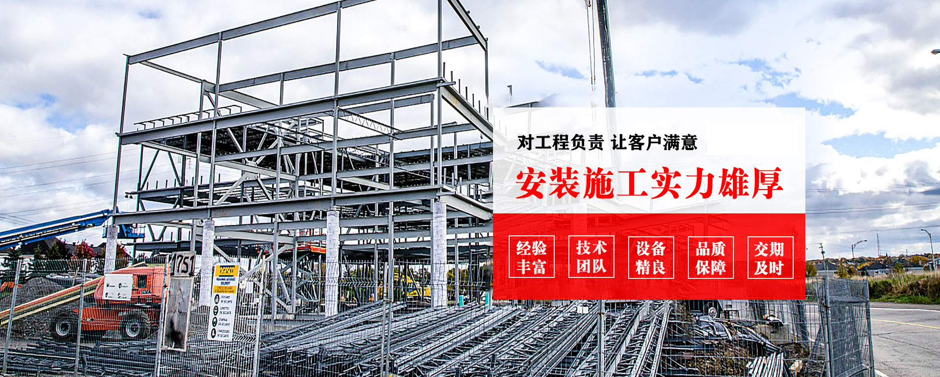 白城承接网架加工、管桁架加工